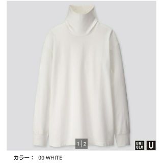 ユニクロ(UNIQLO)のユニクロ ユニクロU タートルネックT 二枚セット 白 ブラウン Sサイズ(Tシャツ/カットソー(七分/長袖))