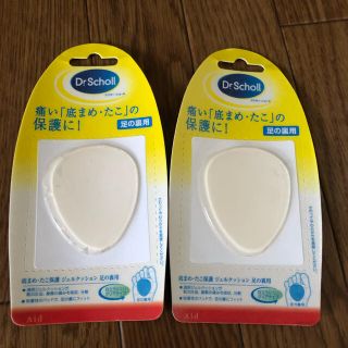 ドクターショール(Dr.scholl)のドクター・ショール 底まめ・たこ保護 ジェルクッション足の裏用(ハイヒール/パンプス)