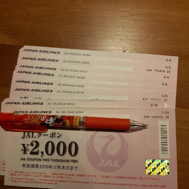JALクーポン券36000円分