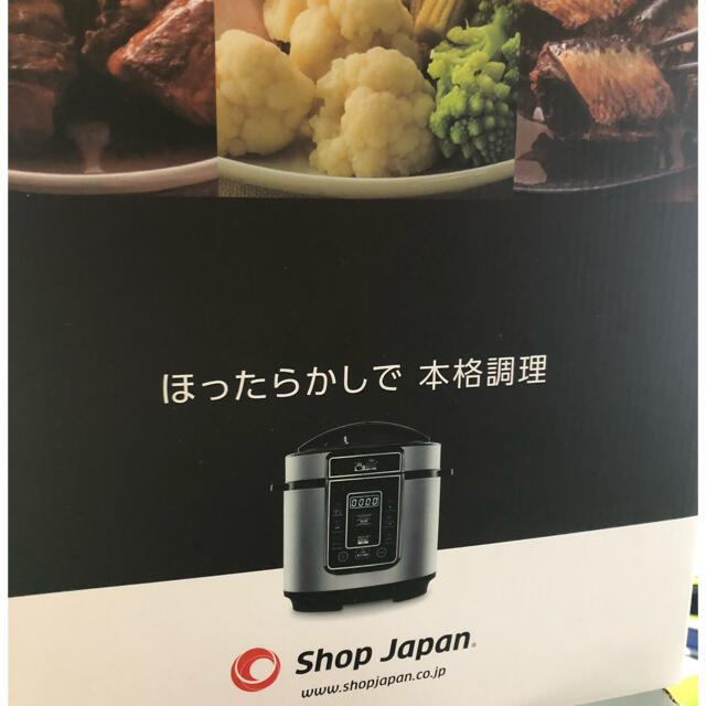 美品　クッキングプロ　圧力鍋　かんたん電気圧力なべ スマホ/家電/カメラの調理家電(調理機器)の商品写真