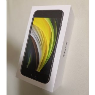 アイフォーン(iPhone)のiPhone SE2 ブラック simフリー 新品未使用(スマートフォン本体)