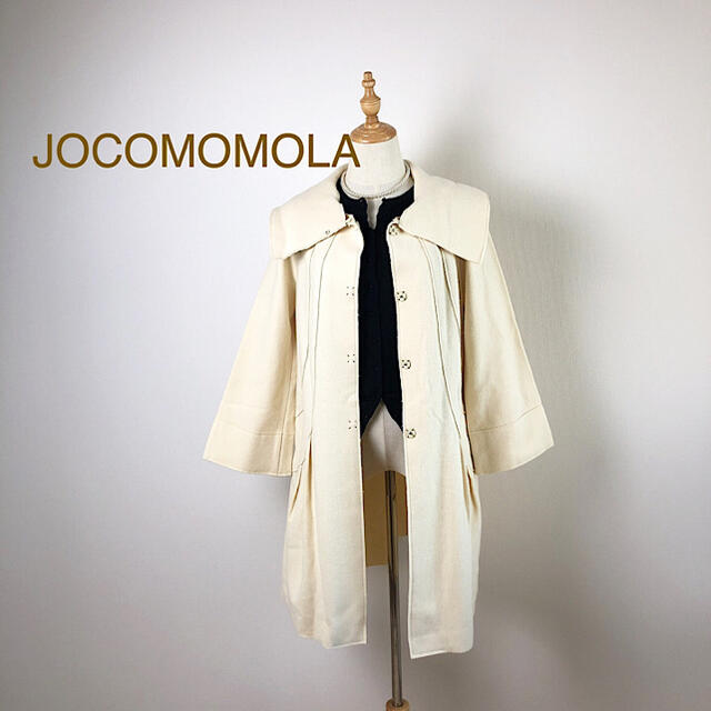 Jocomomola(ホコモモラ)の2点おまとめ♡jocomomolaホコモモラクリーニング済み　可愛いシルエット  レディースのジャケット/アウター(ロングコート)の商品写真