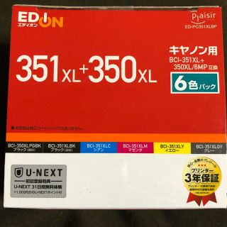 Plaisir PLE キャノン用インクBCI-351XL+350XL(PC周辺機器)