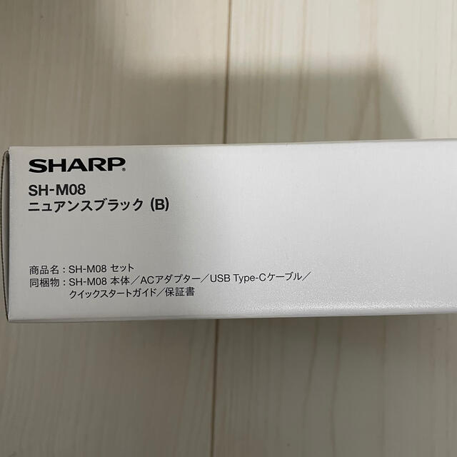 SHARP(シャープ)のAQUOS sense2 SH-M08 SIMフリー  ニュアンスブラック スマホ/家電/カメラのスマートフォン/携帯電話(スマートフォン本体)の商品写真