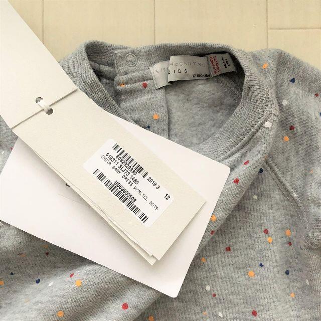 Stella McCartney(ステラマッカートニー)のタグ付き美品★ステラマッカートニー ベビーワンピース 80cm キッズ/ベビー/マタニティのベビー服(~85cm)(ワンピース)の商品写真