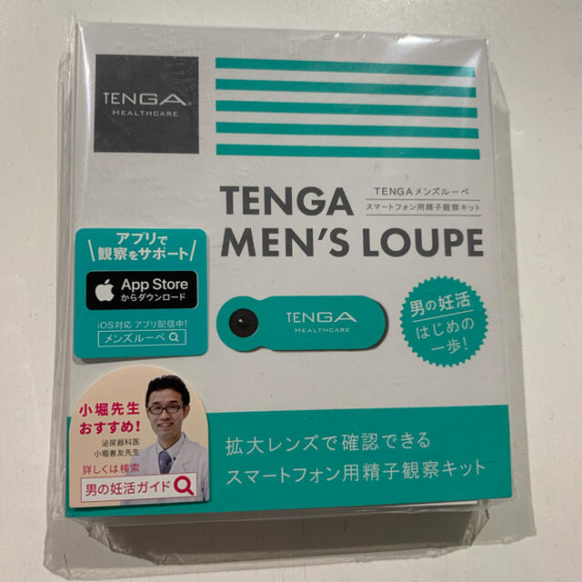 TENGA メンズルーペ メンズのメンズ その他(その他)の商品写真