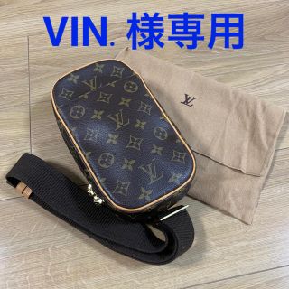 ルイヴィトン(LOUIS VUITTON)のルイヴィトン　ガンジュ　ウエストポーチ(ボディバッグ/ウエストポーチ)