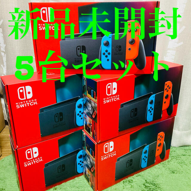 Nintendo Switch - 【kimi】Nintendo Switch ネオンブルー/ネオンレッド×5