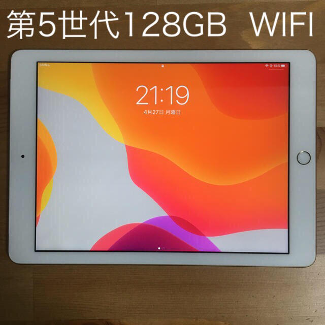 売れ筋商品 iPad Pro - シルバー（第5世代 Wi-Fi 128GB 第5世代 128GB