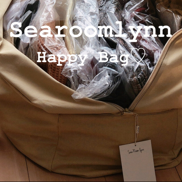 searoomlyn Happy bag 2021. | www.fleettracktz.com