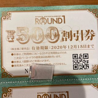 ラウンドワン　株主優待券500円✖︎5 ゴールド会員入会券　2月15日まで(ボウリング場)