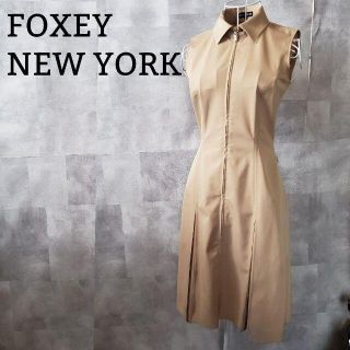 【美品】 フォクシー ニューヨーク ワンピース ノースリーブ フレア ベージュ(ひざ丈ワンピース)