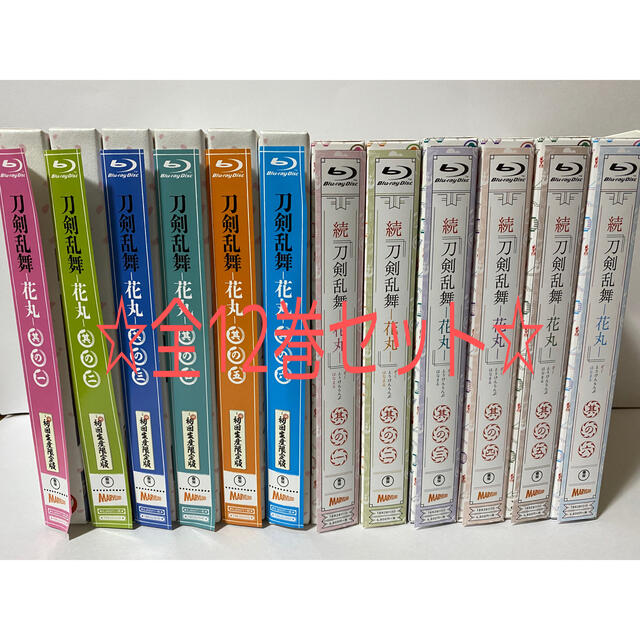 ☆初回限定版☆BDブルーレイ　刀剣乱舞　続　刀剣乱舞　花丸　全巻　全12巻セット