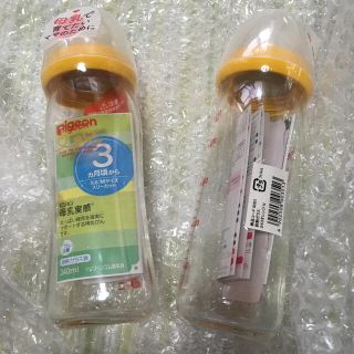 新品未使用　ビジョン哺乳瓶3ヶ月〜Mサイズ240ml 2個セット(哺乳ビン)