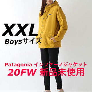 パタゴニア(patagonia)の新品 XXL 正規品 Patagonia ボーイズ インファーノジャケット(ジャケット/上着)