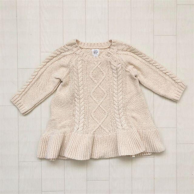 babyGAP(ベビーギャップ)の専用★ BABY GAP ケーブル編みペプラムニット オフホワイト キッズ/ベビー/マタニティのベビー服(~85cm)(ニット/セーター)の商品写真