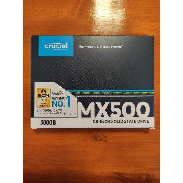 Crucial MX500 SSD 500GB クルーシャル