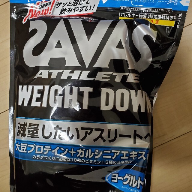 ザバス アスリート ウェイトダウン　ヨーグルト風味 945g 3袋セット