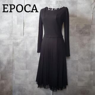 エポカ(EPOCA)の【美品】エポカ ワンピース ドレス 長袖 ブラック プリーツ 40(ひざ丈ワンピース)