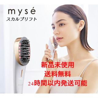 ヤーマン(YA-MAN)のヤーマン　ミーゼスカルプリフト　新品未使用　送料無料(フェイスケア/美顔器)