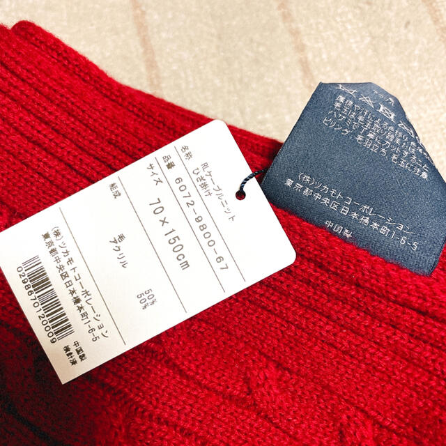 Ralph Lauren(ラルフローレン)の［新品］RALPH LAUREN 🧣 ケーブルニットひざ掛け ♥️ レディースのファッション小物(マフラー/ショール)の商品写真