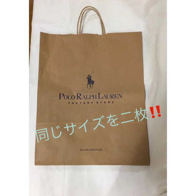 Ralph Lauren(ラルフローレン)のRALPH LAUREN   ラルフローレン   ショップ袋　二枚 レディースのバッグ(ショップ袋)の商品写真