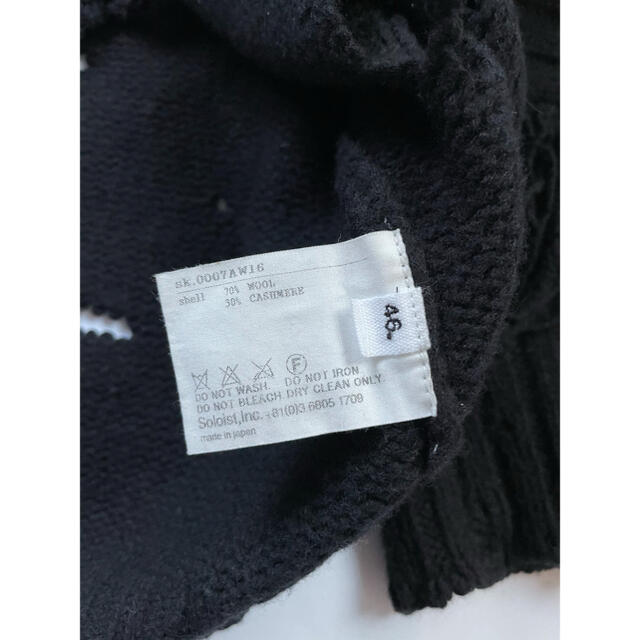 極美品16AW ソロイスト オーバーサイズ グランジニット 46 soloistの