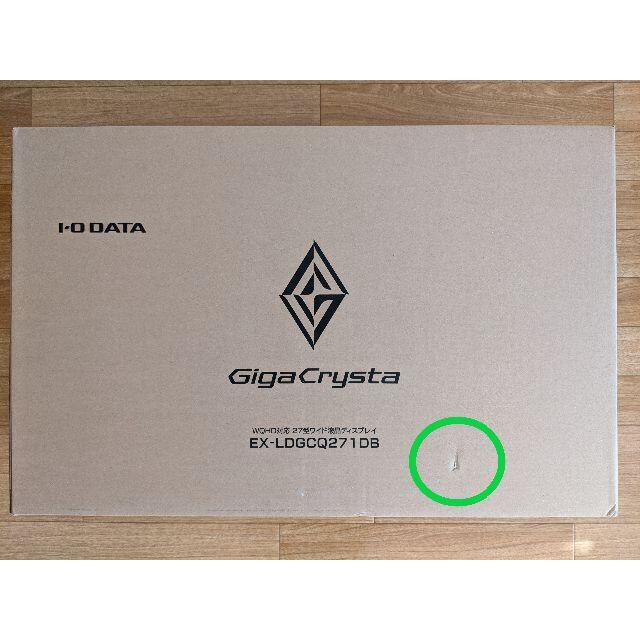 IODATA - I-O DATA ゲーミングモニター 27インチ EX-LDGCQ271DB の通販
