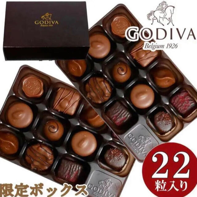 GODIVA ゴディバ 限定BOX チョコレート22粒入り 1箱！