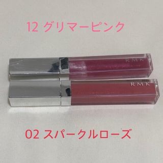 アールエムケー(RMK)の💖RMK💖グロス(リップグロス)