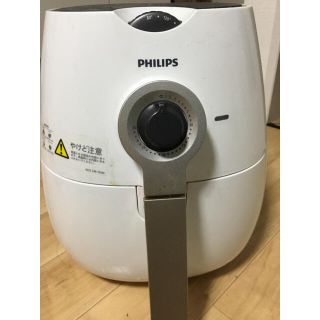 フィリップス(PHILIPS)のノンフライヤー/PHILIPS HD9277 ホワイト(調理機器)