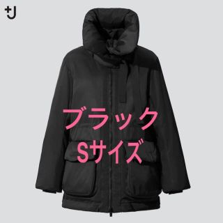 ユニクロ(UNIQLO)のUNIQLO プラスJ ハイブリッドダウンショートコート  ブラック S(ダウンジャケット)