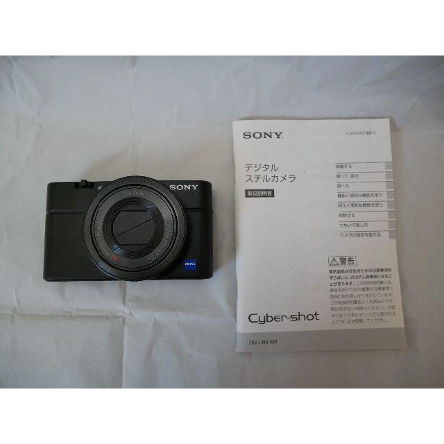 デジタルカメラ デジカメ SONY ソニー RX100