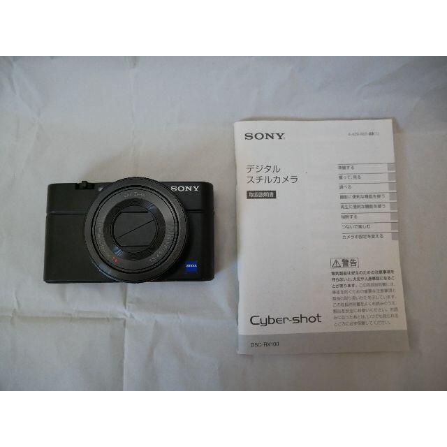 SONY - デジタルカメラ デジカメ SONY ソニー RX100