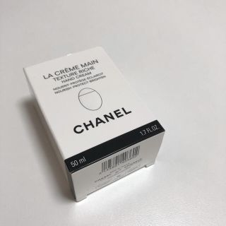 シャネル(CHANEL)のラクレームマンリッシュ　ハンドクリーム(ハンドクリーム)