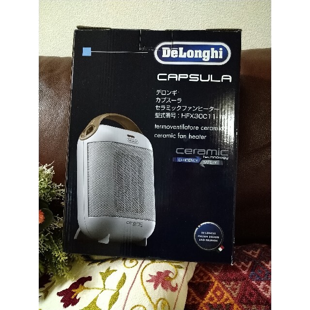冷暖房/空調【新品未使用】デロンギ カプスーラ セラミックファンヒーター