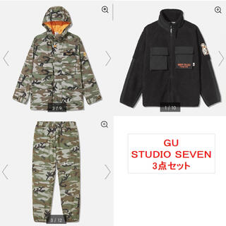 ジーユー(GU)のGU SUTUDIO SEVEN 3点セット ジャケット パンツ M 新品未使用(ブルゾン)