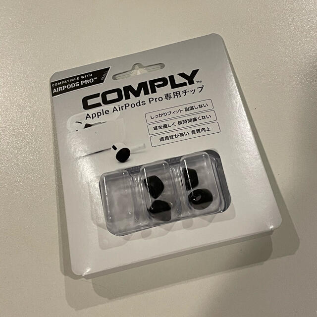 Apple(アップル)の【週末限定値下げ中】COMPLY Airpods Pro用イヤーピース Sサイズ スマホ/家電/カメラのオーディオ機器(ヘッドフォン/イヤフォン)の商品写真