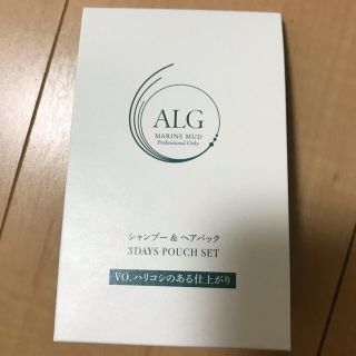 シャンプー、ヘアパック(シャンプー/コンディショナーセット)