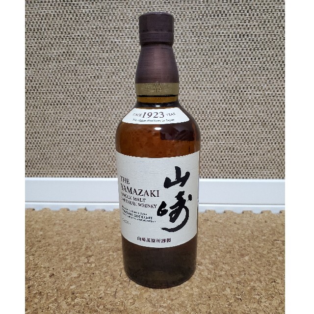 サントリー　山崎　700ml