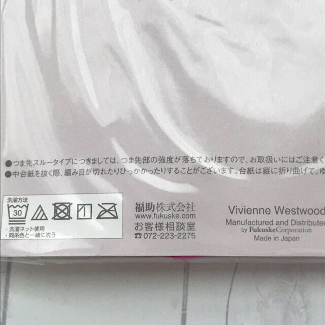 Vivienne Westwood(ヴィヴィアンウエストウッド)のヴィヴィアンウエストウッド タイツ M～L 福助 レディースのレッグウェア(タイツ/ストッキング)の商品写真