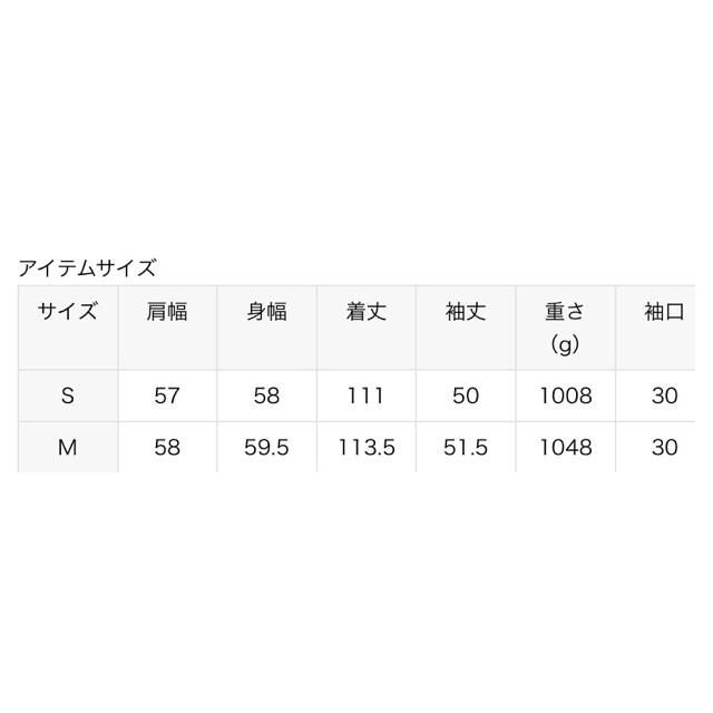 JOURNAL STANDARD(ジャーナルスタンダード)のジャーナルスタンダード　PONTETORTO ノーカラーコート【S】 レディースのジャケット/アウター(ロングコート)の商品写真