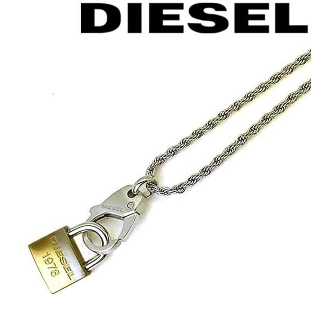 DIESEL(ディーゼル)の【新品・未使用】DIESEL ネックレス 南京錠型チャーム【正規品】 メンズのアクセサリー(ネックレス)の商品写真