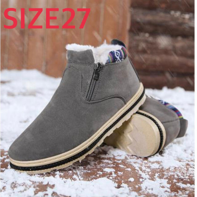 【新品】スエード 防寒 ムートンブーツ グレー / GRAY44 27㎝） メンズの靴/シューズ(ブーツ)の商品写真