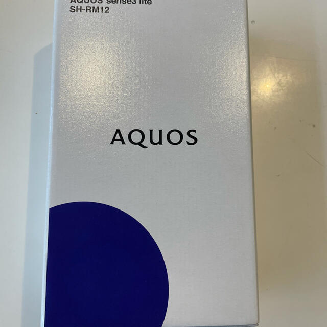 SHARP AQUOS sense3 lite SH-RM12 ブラック