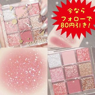 原宿系の通販 18点 コスメ 美容 お得な新品 中古 未使用品のフリマならラクマ 原宿系の通販 18点 コスメ 美容 お得な新品 中古 未使用品のフリマならラクマ