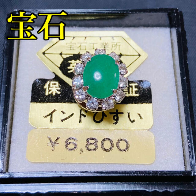 インドひすい レディースのアクセサリー(ブローチ/コサージュ)の商品写真