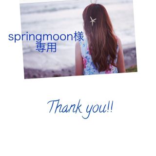 スローブイエナ(SLOBE IENA)のspringmoon様専用ページ(カジュアルパンツ)