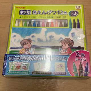 ペンテル(ぺんてる)のぺんてる　小学校色鉛筆　12色＋3色(色鉛筆)