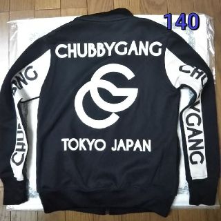 チャビーギャング(CHUBBYGANG)のCHUBBYGANG ジャージ上着 140(Tシャツ/カットソー)